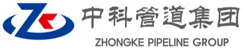 南宁中科管道装备集团